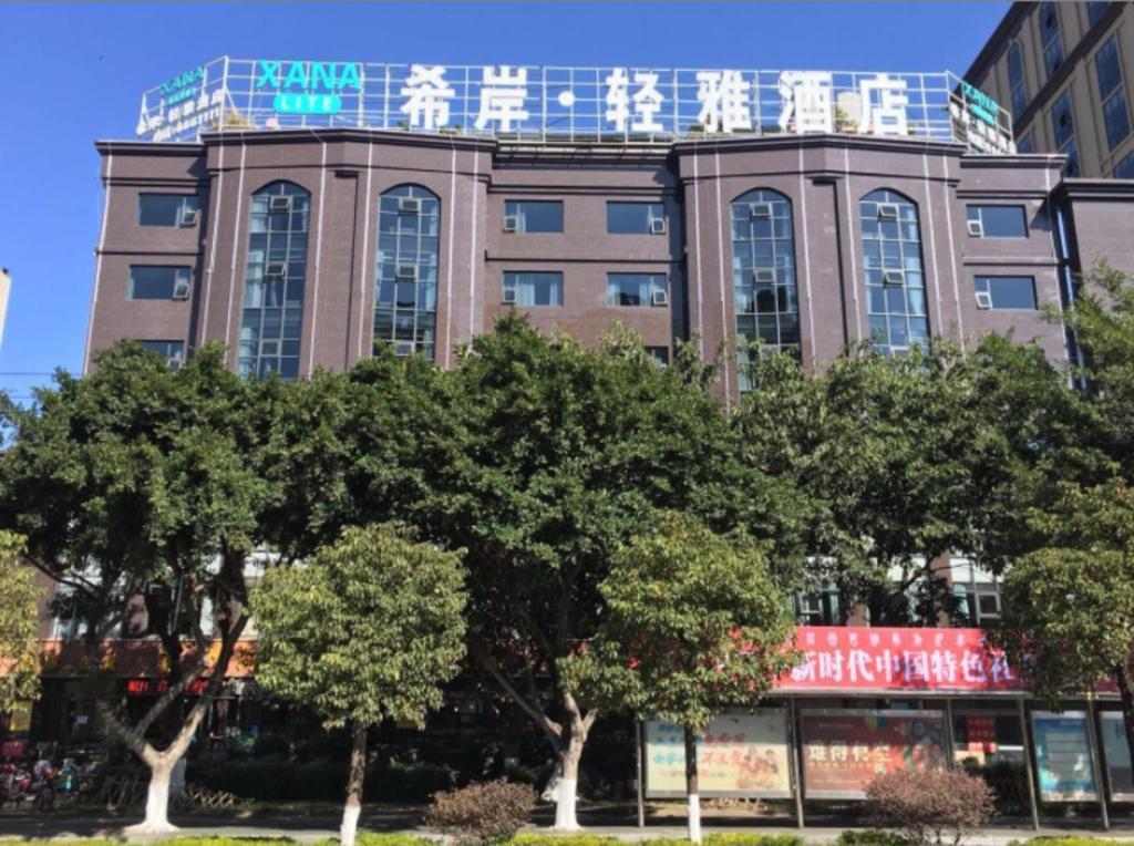 Xana Lite Xichang Hangtian Avenue Branch Extérieur photo