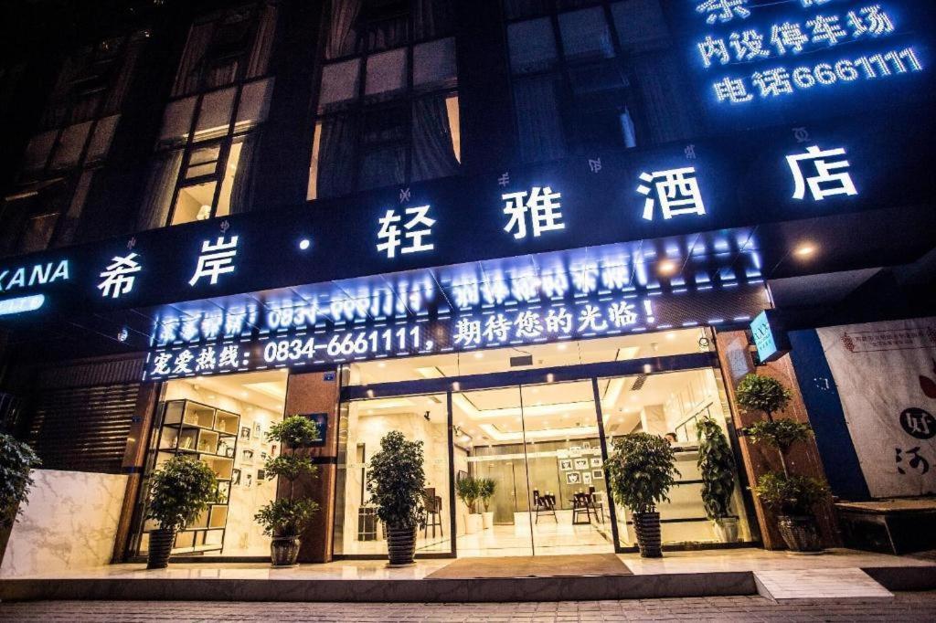 Xana Lite Xichang Hangtian Avenue Branch Extérieur photo
